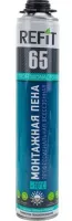 Пена монтажная 65 всесезонная (проф., 850гр.) REFIT