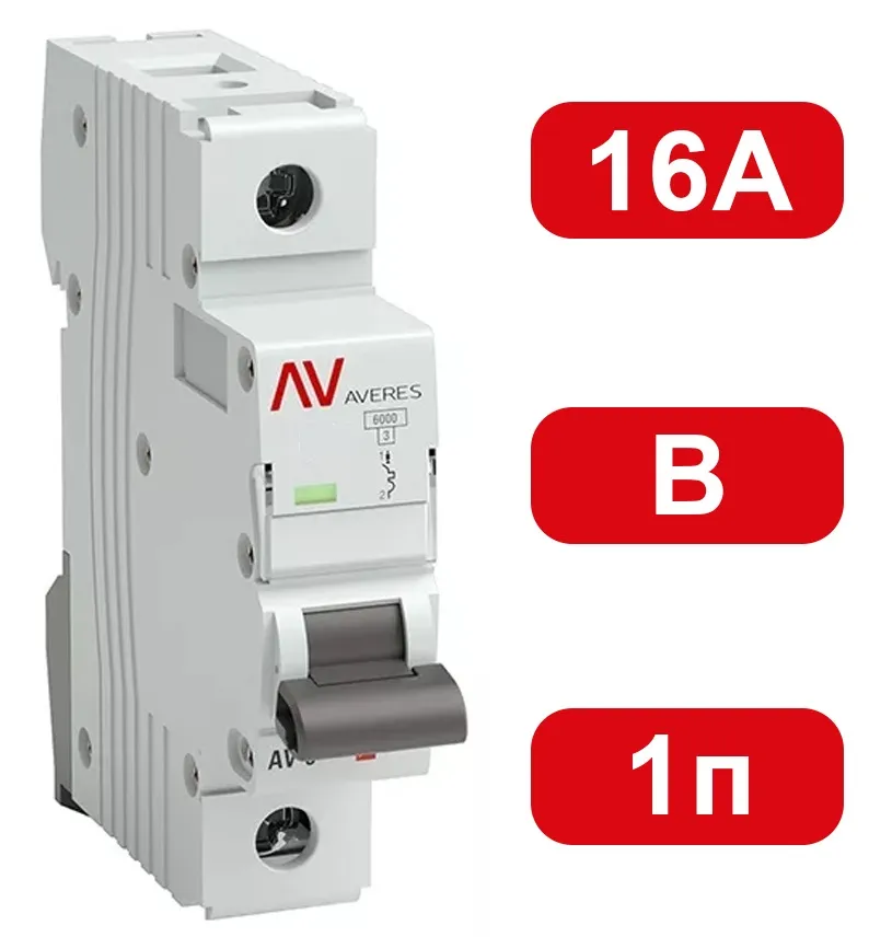 Автоматический выключатель AV-6 B16/1 6кА  AVERES EKF