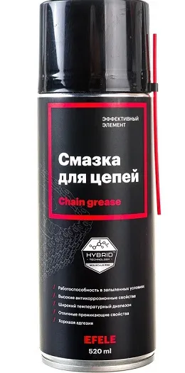 Смазка для цепей (520мл) (EFELE)