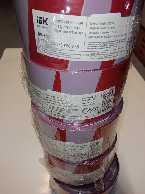 Лента сигнальная оградительная ЛО-200 красно-белая (75мм) 200м (IEK)
