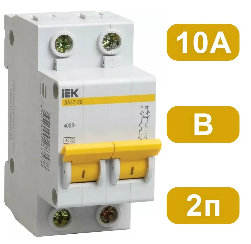 Автоматический выключатель ВА47-29 B10/2 4,5кА IEK