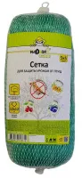 Сетка д/защиты урожая от птиц (12*12мм), 5*5м. Nadzor Garden/12/48