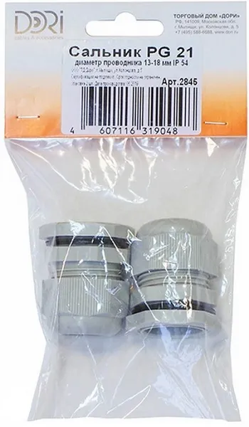 Кабельный ввод PG21 (13-18 мм) серый пластик (2 шт) IP54 (DORI), уп