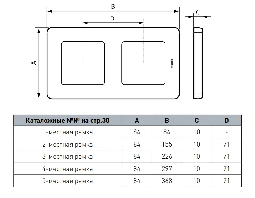 Рамка 3-я Белый INSPIRIA LEGRAND