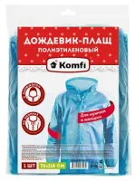 Дождевик-плащ полиэтиленовый с рукавами, на кнопках, голубой Komfi