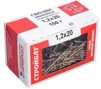 Гвозди 1,2*20 финишные латунь (150 гр.) (Стройбат), уп