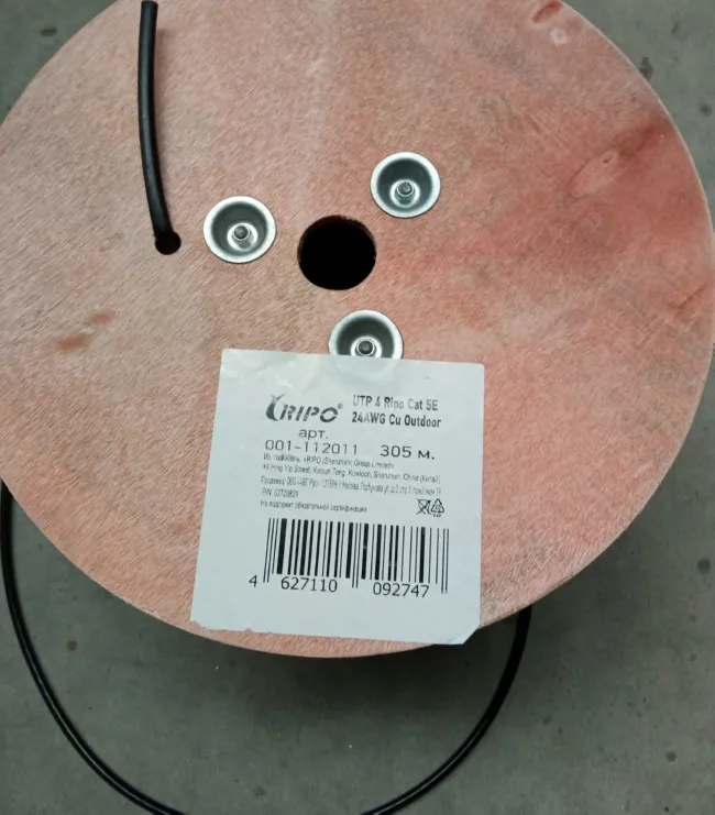 Кабель RIPO UTP4 CAT5E 24AWG 305м Cu (медь,outdoor)