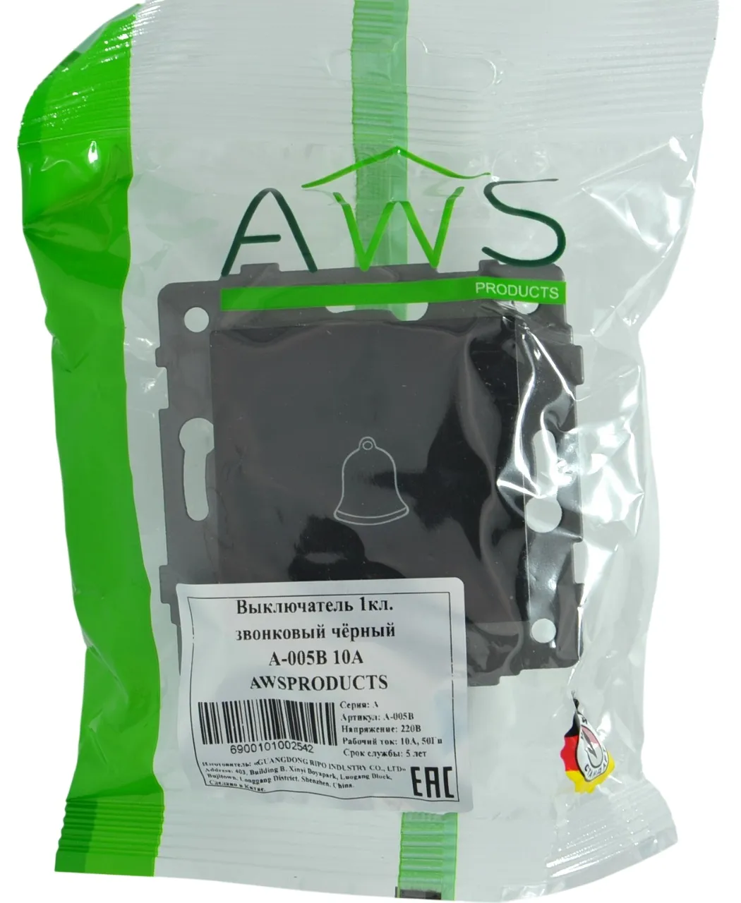 Выключатель звонка 1-кл. чёрный A-005B "Аура" AWSproducts