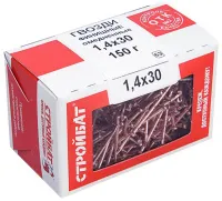 Гвозди 1,4*30 финишные медь (150 гр.) (Стройбат), уп