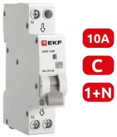 АВДТ-63М C10/1+N 30мА, 1 мод., тип АС, 6кА PROXIMA EKF