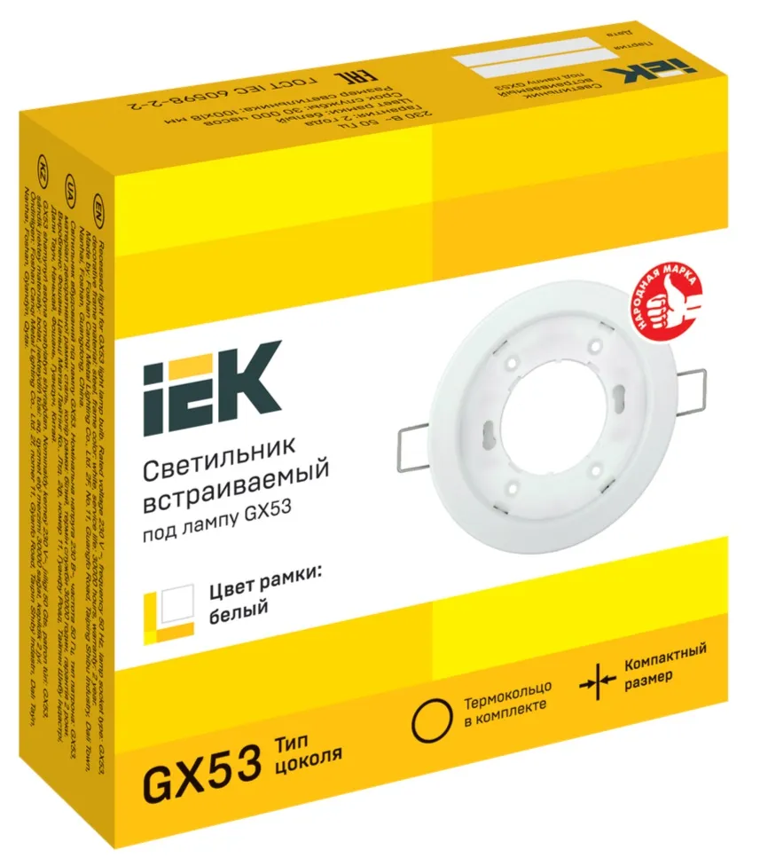 Светильник встраиваемый GX53 4114 круглый белый IEK