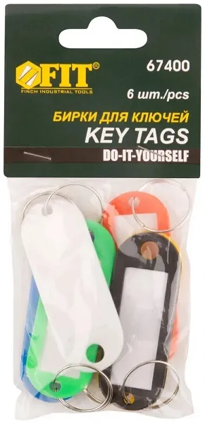 Бирки для ключей, набор 6 шт. FIT, ком