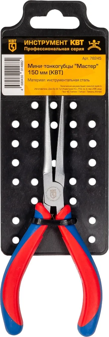Мини-тонкогубцы "Мастер" 150 мм (КВТ)