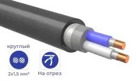 Кабель ВВГнг(A)-FRLS 2* 1,5 (ГОСТ)