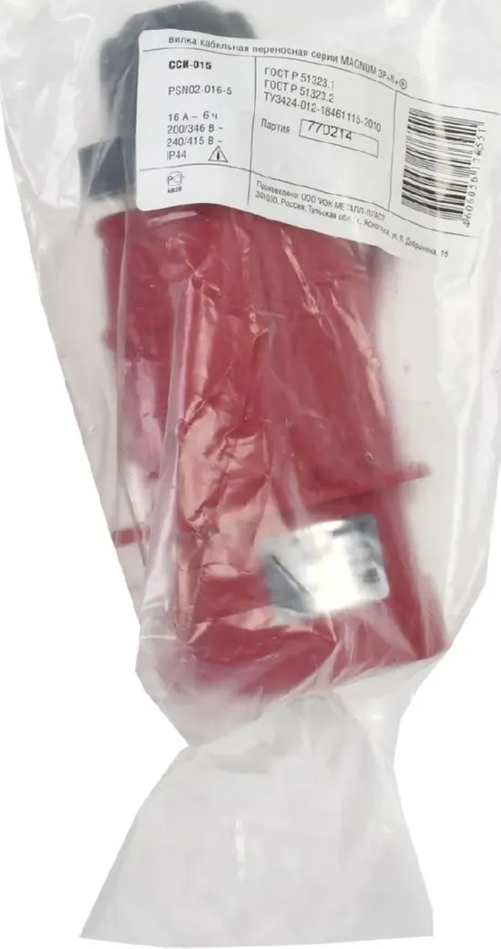 Вилка переносная 16A 5п (3P+N+PЕ) 015 IP44, 415В, MAGNUM IEK