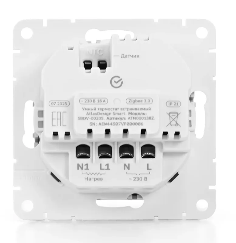 Терморегулятор для теплого пола Белый AtlasDesign Smart (wifi) SE