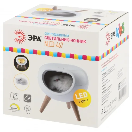 Ночник LED NLED-467-1W-W Котик 1Вт Белый аккумуляторный ЭРА