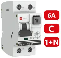 АВДТ-63 C6/1+N 30мА, тип АС, 6кА PROXIMA EKF РАСПРОДАЖА