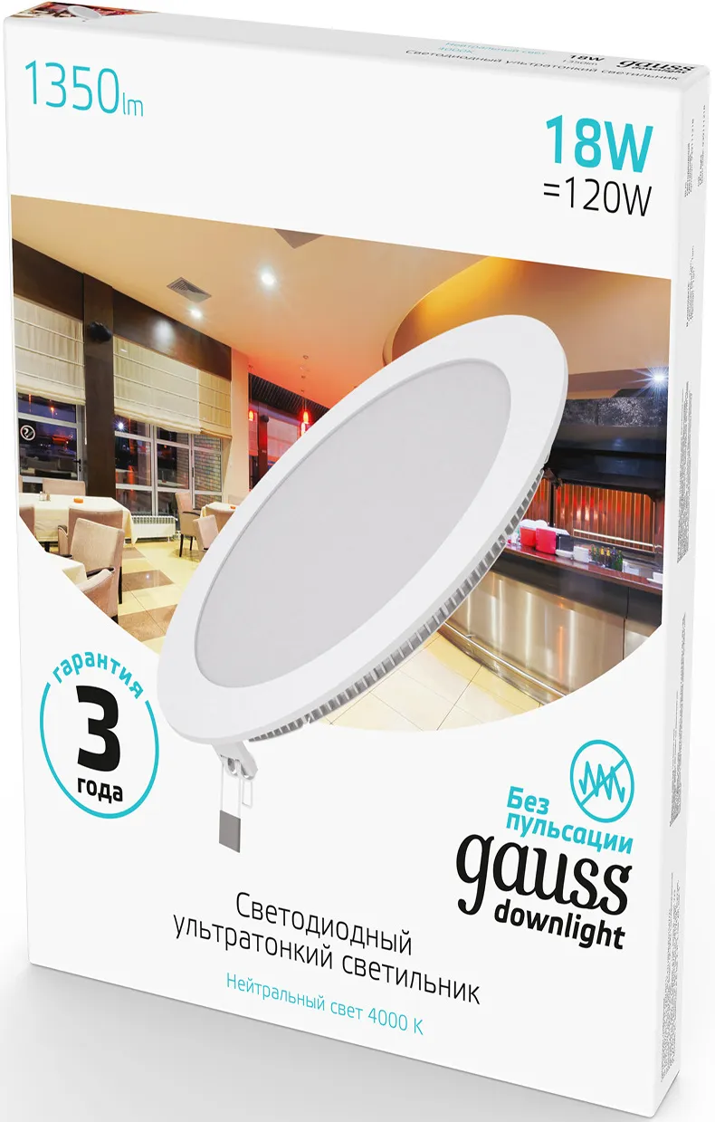 Светильник круглый LED GAUSS 18W 220V 1350Lm 4100K