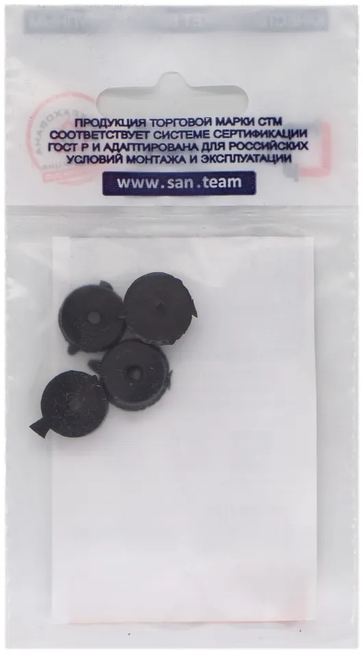 Прокладка резиновая "таблетка" для кран-буксы (рос) SPRTRFSR