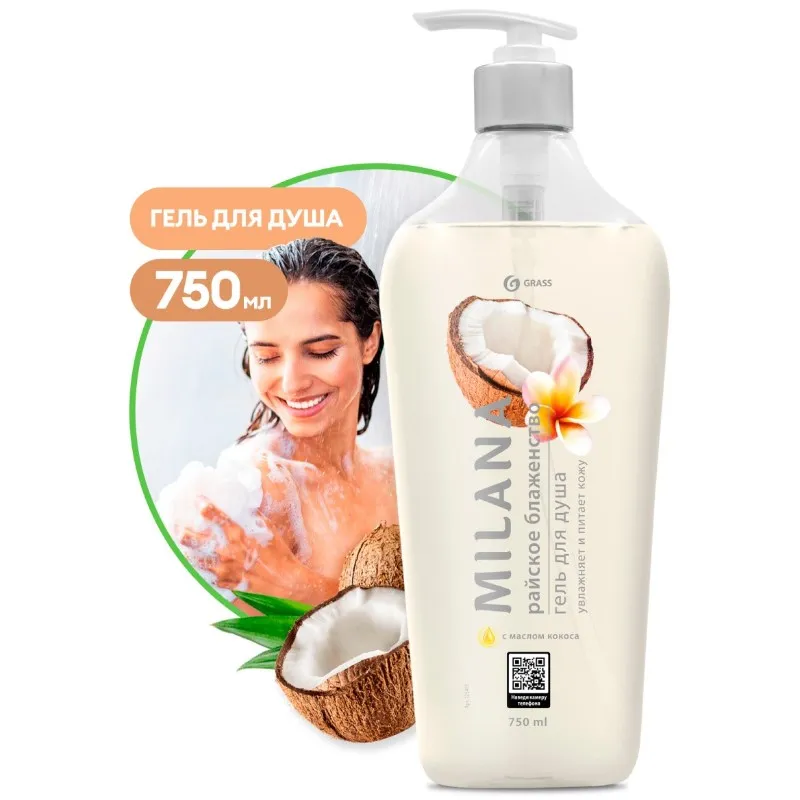 Гель для душа "Milana" с маслом кокоса (750 мл)