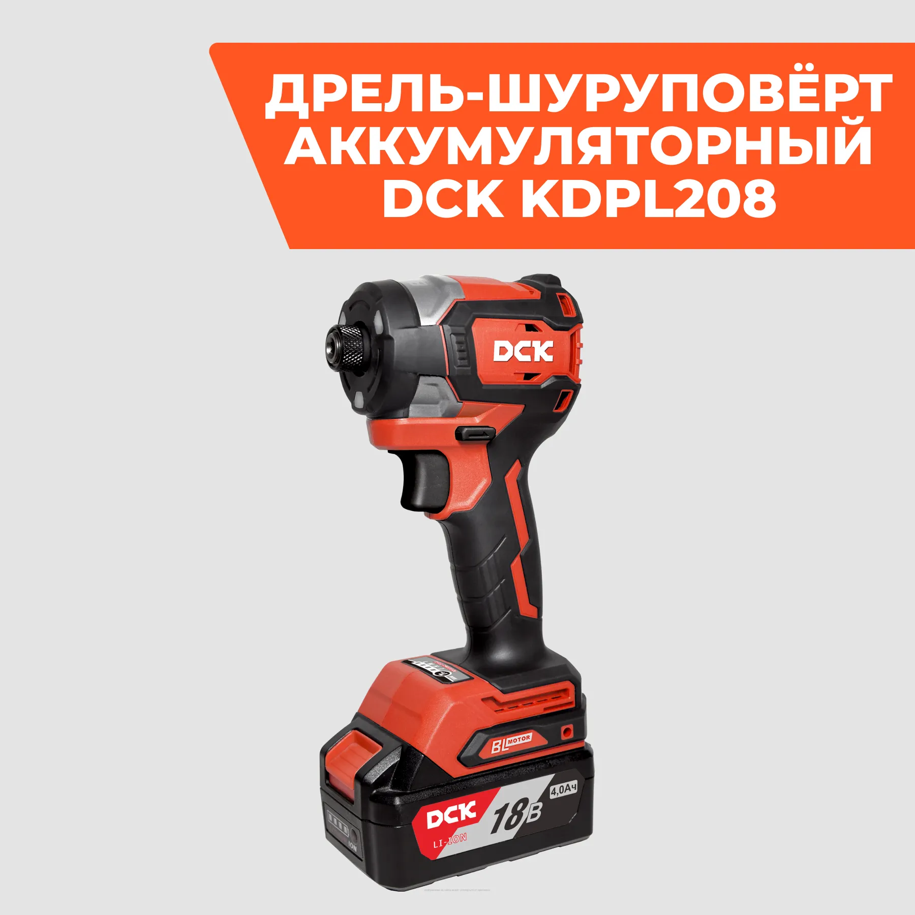 Мощь в компактном корпусе!