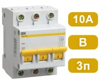 Автоматический выключатель ВА47-29 B10/3 4,5кА IEK