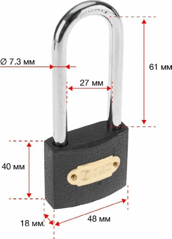 Замок навесной  «Чугун» 50 мм длинная дужка ЧЕТЫРЕ СЕЗОНА