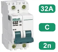 Автоматический выключатель ВА-101 C32/2 4.5кА Dekraft