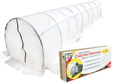 Парник садовый раскладной 5 дуг 4,0*2,5м СУФ 42 ф16мм, ком