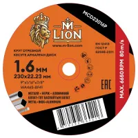 Диск абразивный 230x1.6x22.2 T41 M-LION