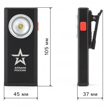 Фонарь светодиодный RA-802 Офицерский АРМИЯ РОССИИ