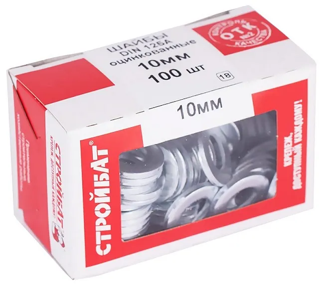 Шайба М10 плоская DIN125 цинк (100 шт.) (Стройбат)