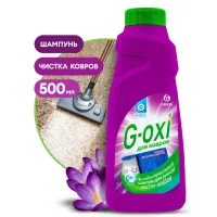 Шампунь для чистки ковров G-oxi (500 мл)
