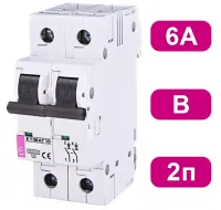 Автоматический выключатель ETIMAT10 B6/2 10кA ETI