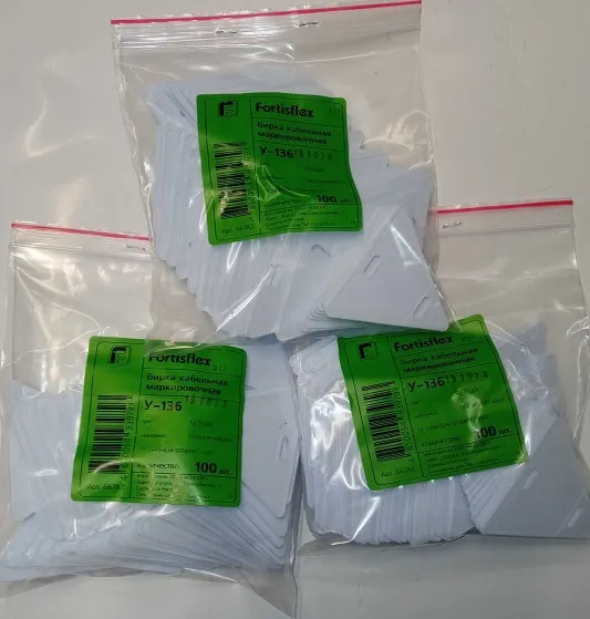 Бирка кабельная КВТ-У-136 100шт. (КВТ) треугольник, уп