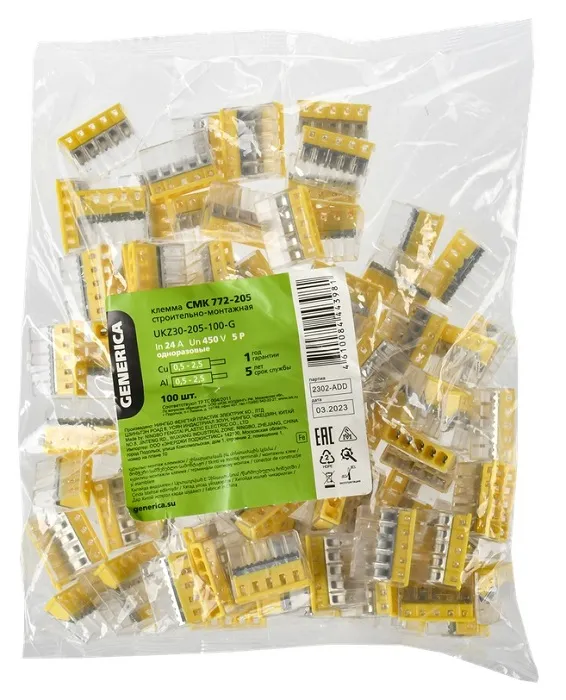 Клемма 5 отверстий 0,5-2,5 (уп. - 100 шт.) СМК 772-205 (GENERICA), уп