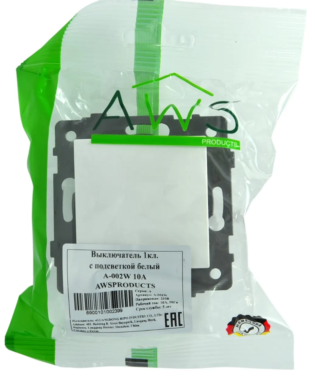 Выключатель 1-кл. с подсветкой белый A-002W "Аура" AWSproducts