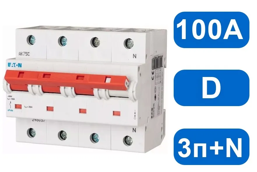 Автомат PLHT-D100/3N