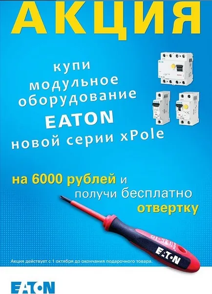 В нашем магазине стартовала акция!!! В нашем магазине стартовала акция!!!