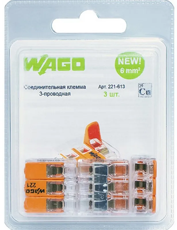 Клемма рычажковая 3 отверстия 0,5-6,0 уп3шт СМК 221-613 прозр. WAGO DORI, уп