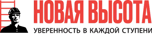Новая Высота
