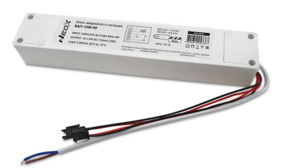 Блок аварийного питания БАП-10W-90 90мин NEOX