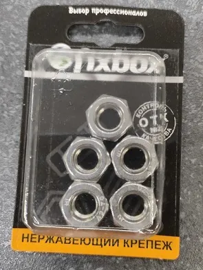 Гайка М10 шестигранная DIN934  нерж. (5 шт.) (Стройбат)