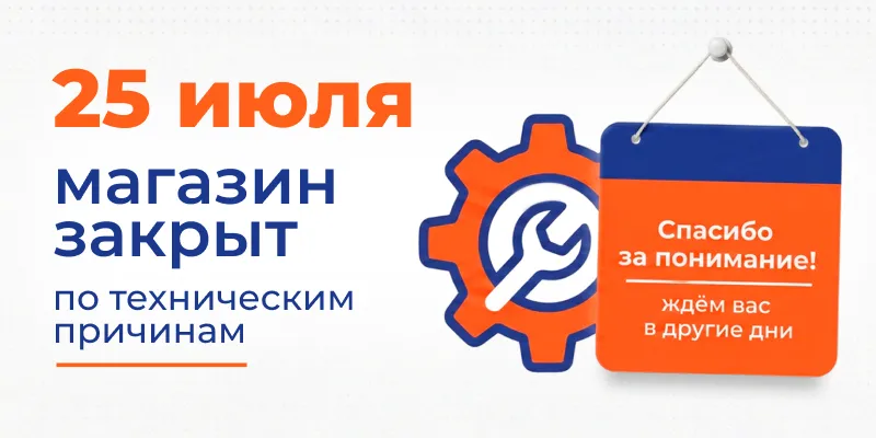 РР 07/26