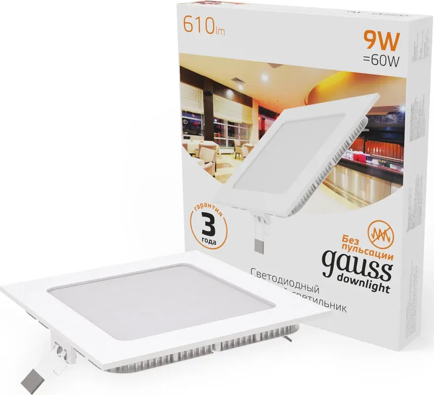 Светильник квадратный LED GAUSS 9W 220V 610Lm 2700K