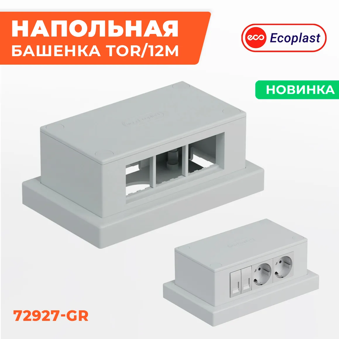 Розетки и сеть там, где удобно