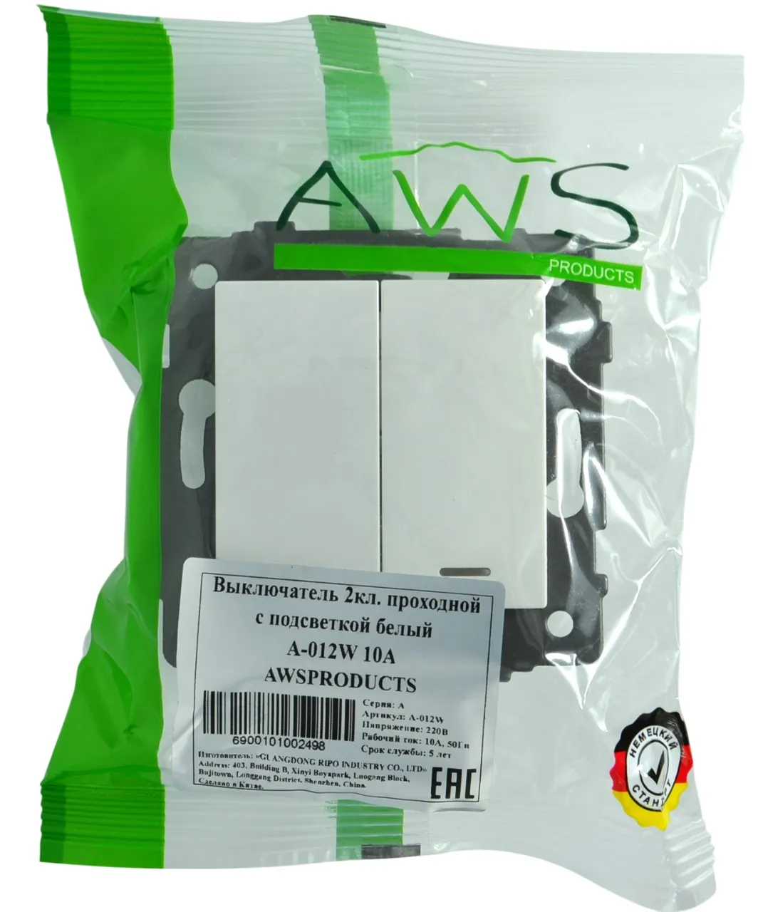 Выключатель проходной 2-кл. с подсветкой белый A-012W "Aura" AWSproducts