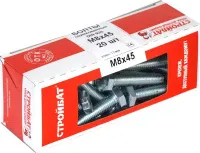 Болт М8*45 DIN933 цинк (20 шт.) (Стройбат)