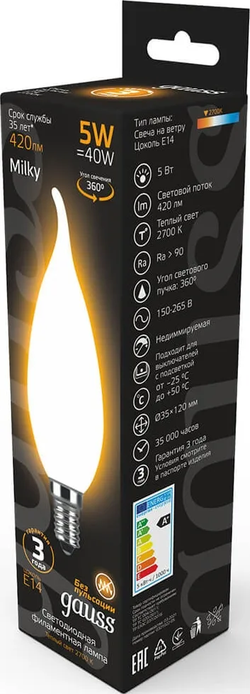 Лампа LED CB35 E14 2700К 5Вт 420Лм Filament на ветру OPAL Gauss